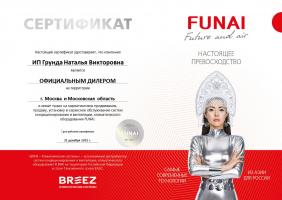 Funai RAC-I-SG35HP.D02